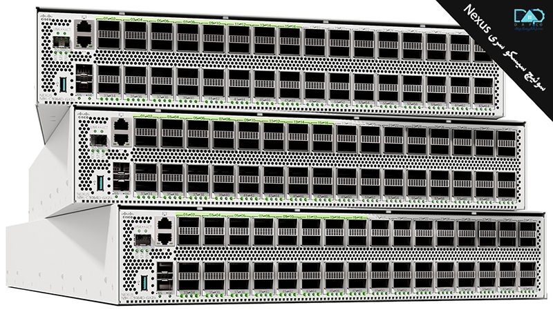 سوئیچ سیسکو سری nexus
