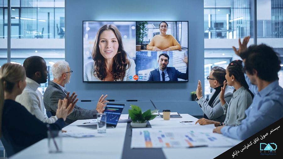 سیستم صوتی اتاق کنفرانس